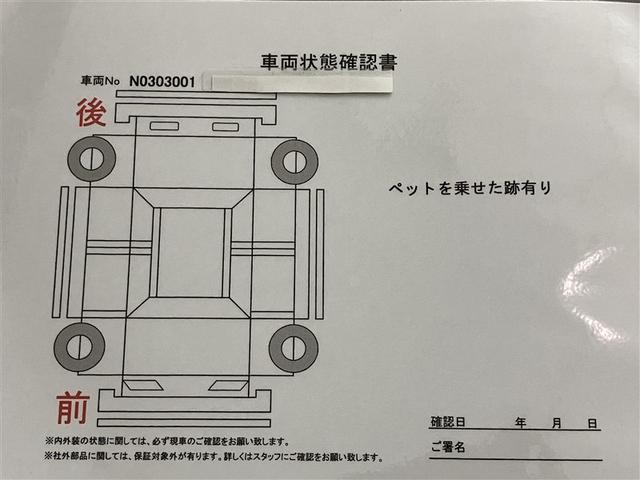 アクア Ｓスタイルブラック　ＡＵＸ端子　バックモニタ－　ナビＴＶ　イモビライザー　ＬＥＤライト　スマートキープッシュスタート　１オーナー　ＥＴＣ付き　Ｗエアバッグ　キーフリ　メモリーナビゲーション　ドラレコ付き　１セグ　ＡＢＳ（6枚目）