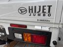 ジャンボスタンダード（18枚目）