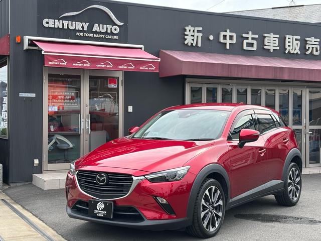 ＣＸ－３ ２０Ｓ　プロアクティブ　自社買取車　当社新車販売車　ワンオーナー　禁煙車　ナビゲーション　フルセグＴＶ　衝突安全安全ボディ　衝突軽減装置　オートクルーズ　パワステ　オートエアコン　運転席・助手席エアバック（2枚目）