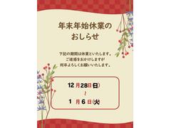 ����������Ÿ����ˤ�Ÿ�����Ƥ���ޤ��������äˤƤ��䤤��碌�����������츩����޻Թ����������ݣ��ն�Ȥʤ�ޤ��� 2