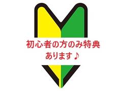 ��������ǯ���������ޤǤδ����桢�ȵ�������ǯ��������ʤ���ŵ����ޤ����ܺ٤�ľ�ܤ�����������ĺ���ޤ��� 3