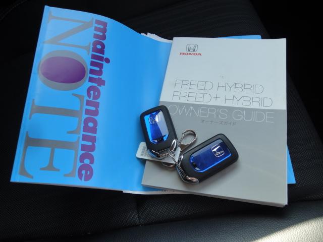 フリードハイブリッド ハイブリッド・Gホンダセンシング 【修復歴なし】【保証あり】純正ナビ Bカメラ ETC ドライブレコーダー ホンダセンシング 追従式オートクルーズ フォグランプ 保証書 取説 スペアキー有 両側パワースライドドア 3列シート 7人乗り(27枚目)