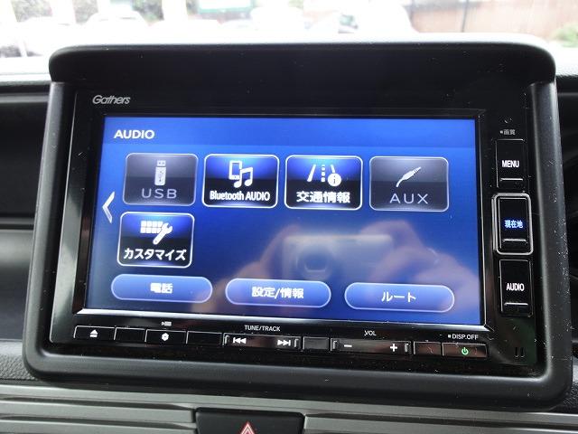 Ｎ－ＶＡＮ ファン　＋スタイルファン　【修復歴なし】【保証あり】純正ナビ　Ｂｌｕｅｔｏｏｔｈ対応　Ｂカメラ　ＥＴＣ　衝突軽減ブレーキ　オートクルーズ　充電用ＵＳＢポート２ケ　ＬＥＤヘッドライト　フォグランプ　ハイルーフ（16枚目）
