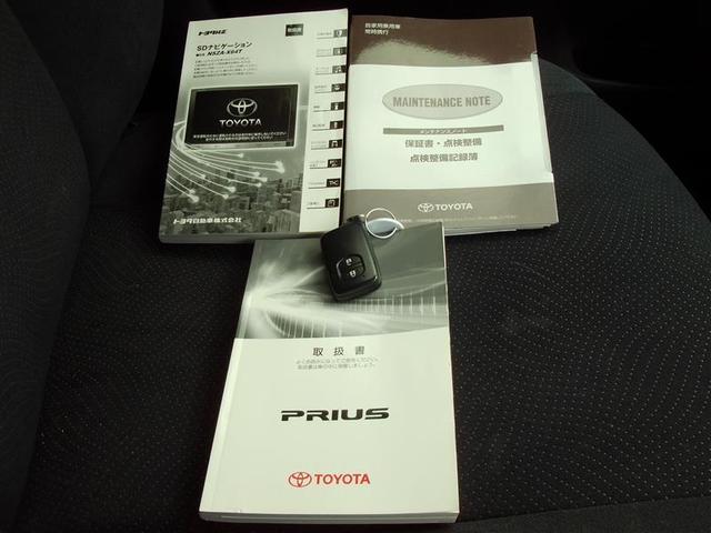 プリウス Sツーリングセレクション スマキ- Bカメ 地デジフルセグ サイドエアバッグ アルミ装備 イモビライザー 1オナ メモリ-ナビ キーレス Wエアバック LEDランプ 横滑り防止機能 パワステ エアB TVナビ AUTOエアコン(11枚目)