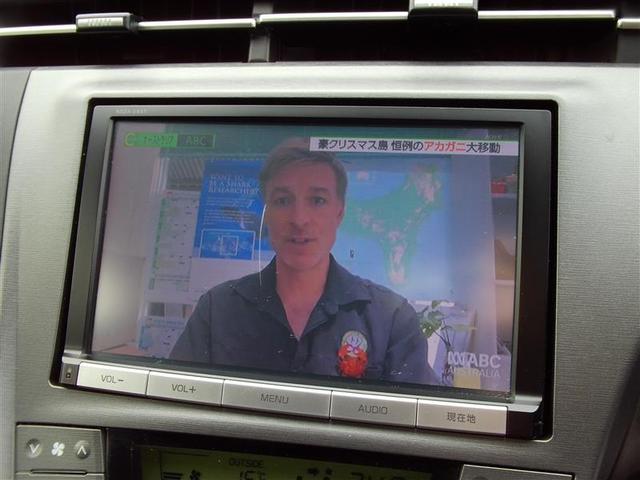 プリウス Sツーリングセレクション スマキ- Bカメ 地デジフルセグ サイドエアバッグ アルミ装備 イモビライザー 1オナ メモリ-ナビ キーレス Wエアバック LEDランプ 横滑り防止機能 パワステ エアB TVナビ AUTOエアコン(13枚目)