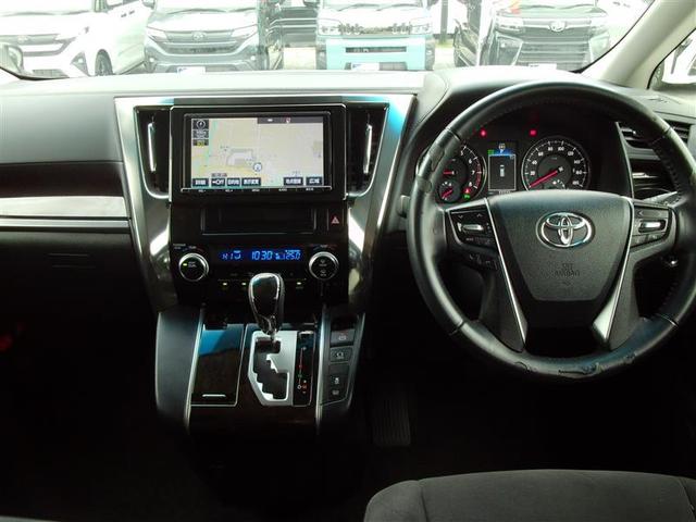 ヴェルファイア ２．５Ｚ　両自動ドア　１オーナー　アルミホイル　地デジ　Ｂカメラ　ダブルエアコン　ＬＥＤライト　横滑り防止装置付き　フルフラット　スマートエントリー　ＥＴＣ　ＤＶＤ　キーレスエントリー　ＡＡＣ　メモリーナビ（4枚目）