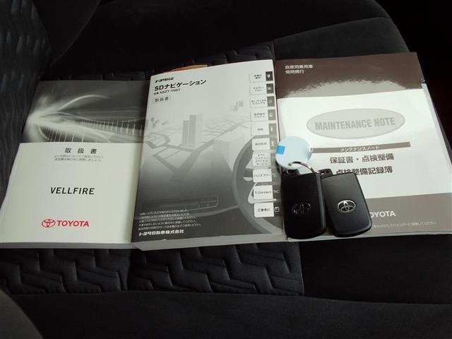 ヴェルファイア ２．５Ｚ　両自動ドア　１オーナー　アルミホイル　地デジ　Ｂカメラ　ダブルエアコン　ＬＥＤライト　横滑り防止装置付き　フルフラット　スマートエントリー　ＥＴＣ　ＤＶＤ　キーレスエントリー　ＡＡＣ　メモリーナビ（9枚目）