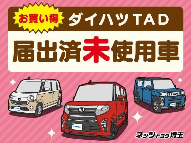 タフト Gターボ クロムベンチャー アイドリングストップ機能 アルミ ナビTV キーフリー ワンオーナー車 バックモニター サイドエアバッグ ドラレコ LEDヘッドライト 地デジ ガラスルーフ スマートキー ETC エアコン エアバック(2枚目)
