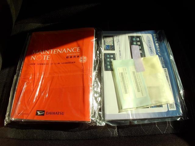 タフト Gターボ クロムベンチャー アイドリングストップ機能 アルミ ナビTV キーフリー ワンオーナー車 バックモニター サイドエアバッグ ドラレコ LEDヘッドライト 地デジ ガラスルーフ スマートキー ETC エアコン エアバック(11枚目)