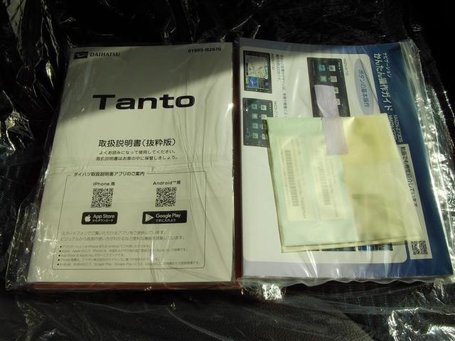 取り扱い説明書あります。