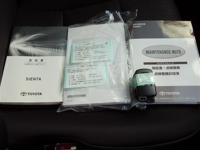 シエンタ G セーフティーエディション TSS 両側電動ドア オートエアコン ウォークスルー フルセグTV スマートキー 盗難防止装置 ETC DVD ワンオーナー車 アイドリングストップ キーレス 3列シート メモリーナビ ABS(12枚目)