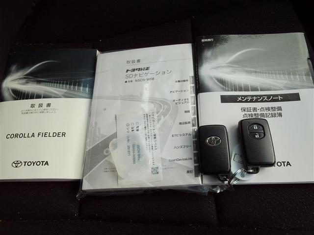 カローラフィールダー EX ワンオーナー 1セグ スマートキー&プッシュスタート PW メディアプレイヤー接続 メモリナビ キーレス エアバッグ 記録簿 マニュアルエアコン 横滑り防止装置 ETC ナビ&TV イモビライザー(13枚目)