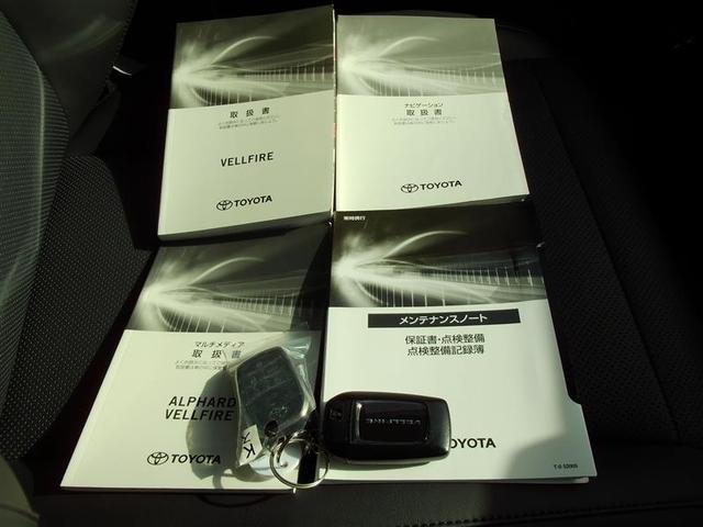 ヴェルファイア 2.5Z Gエディション ローダウン 後カメラ 1オナ フルセグテレビ スマキー クルーズコントロール ETC装備 助手席エアバック 運転席エアバッグ エアロ ドラレコ付き アルミホイール カーテンエアバック ダブルエアコン(14枚目)