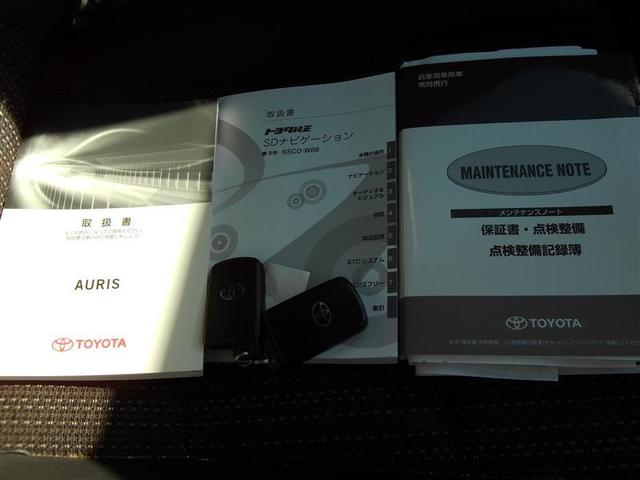オーリス ハイブリッド ワンセグTV 1オーナー 衝突軽減ブレーキ バックモニタ- スマートキ AW 記録簿有 ナビ&TV パワーウインドウ 横滑り防止機能 LEDヘッドライト キーレス エアバッグ オートエアコン ABS(13枚目)