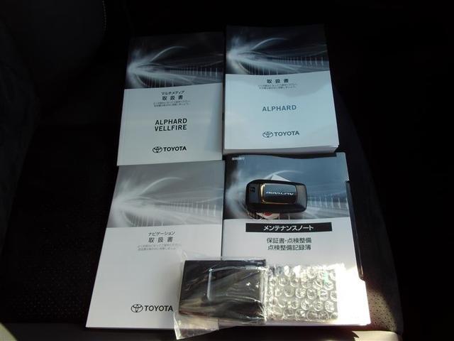 アルファード ２．５Ｓ　タイプゴールドＩＩＩ　半革シート　ナビＴＶ　フルセグテレビ　ＴＳＳ　ＢＭ　クルコン　ＬＥＤヘッドライト　ワンオーナー　ドライブレコーダー　ＥＴＣ　オートエアコン　ダブルエアコン　パワステ　キーレス　横滑り防止装置　ＡＢＳ（11枚目）
