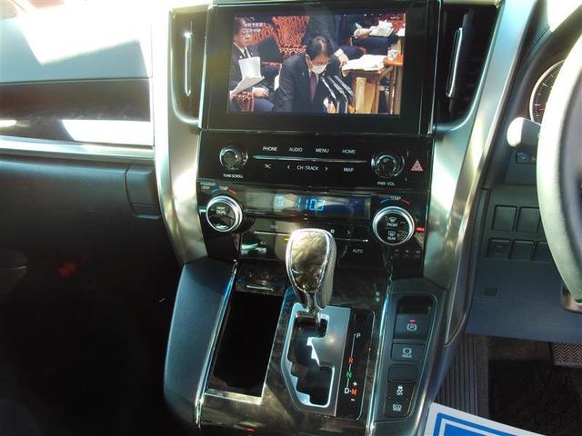 アルファード ２．５Ｓ　タイプゴールドＩＩＩ　半革シート　ナビＴＶ　フルセグテレビ　ＴＳＳ　ＢＭ　クルコン　ＬＥＤヘッドライト　ワンオーナー　ドライブレコーダー　ＥＴＣ　オートエアコン　ダブルエアコン　パワステ　キーレス　横滑り防止装置　ＡＢＳ（20枚目）