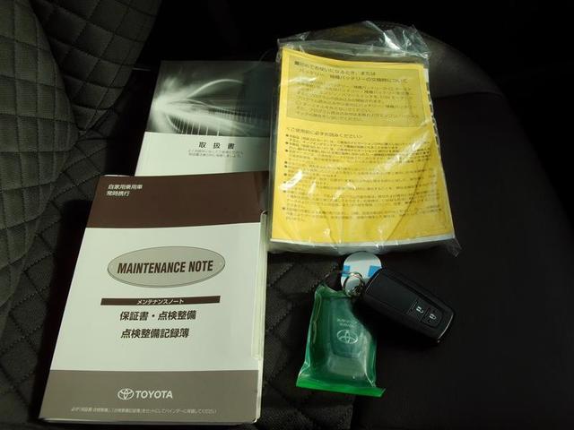 Ｃ－ＨＲ Ｇ　ハーフ革　ＴＳＳ　ワンオナ　エアロ　ＤＶＤ再生可　定期点検記録簿　ＬＥＤヘッド　バックモニタ　イモビライザー　ナビ＆ＴＶ　ＥＴＣ付　キーフリーシステム　スマキー　横滑り防止機能　クルーズＣ　エアバッグ（13枚目）