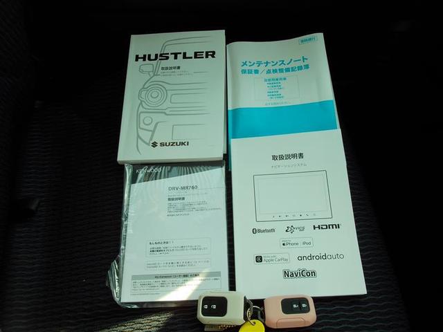 車両の取り扱い説明書とメンテナンスノートとナビゲーションの取り扱い説明書は共に揃っております。鍵２つ付きです。