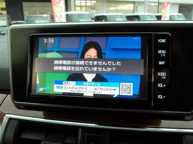 ピクシスジョイ F G SAIII 誤発進抑制機能 ワンオーナー車 盗難防止装置 LEDヘッドライト スマートキー ナビTV Bカメラ DVD 横滑り防止装置 ミュージックプレイヤー接続可 キーフリー アルミホイール ABS 記録簿有り(14枚目)