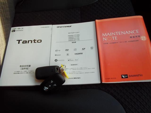 タント カスタムRSスタイルセレクション 両自動ドア サイドエアバック クルコン バックモニター ドラレコ付き 地デジ スマートキー LEDヘッドライト DVD エネチャージ ETC付 盗難防止システム ナビTV ワンオーナー車 ベンチシート(14枚目)