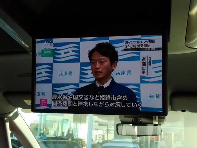 アルファード Ｚ　ＡＷ　１オーナー車　Ｂカメラ　点検記録簿　１００Ｖ電源　ナビテレビ　エアコン　ＬＥＤ　スマキ　ム－ンル－フ　パワステ　メモリーナビ　３列シート　パワーシート　エアバッグ　ＥＴＣ　キーレス　セキュリティ（11枚目）