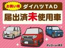 すぐにお使いいただける届出済未使用車です。