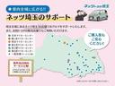 埼玉県内全域にあるネッツトヨタ埼玉３６店舗でお客様のカーライフをサポートいたします。