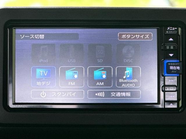 タフト Ｇクロムベンチャー　新品タイヤ／ガラスルーフ／純正　ＳＤナビ／スマートアシスト（トヨタ・ダイハツ）／シートヒーター　前席／パノラマモニター／車線逸脱防止支援システム／シート　ハーフレザー　衝突被害軽減システム　ＤＶＤ再生（10枚目）
