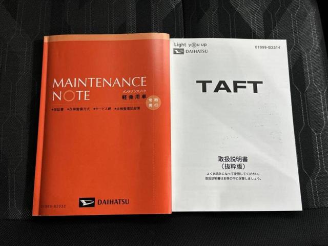タフト Ｇクロムベンチャー　新品タイヤ／ガラスルーフ／純正　ＳＤナビ／スマートアシスト（トヨタ・ダイハツ）／シートヒーター　前席／パノラマモニター／車線逸脱防止支援システム／シート　ハーフレザー　衝突被害軽減システム　ＤＶＤ再生（34枚目）