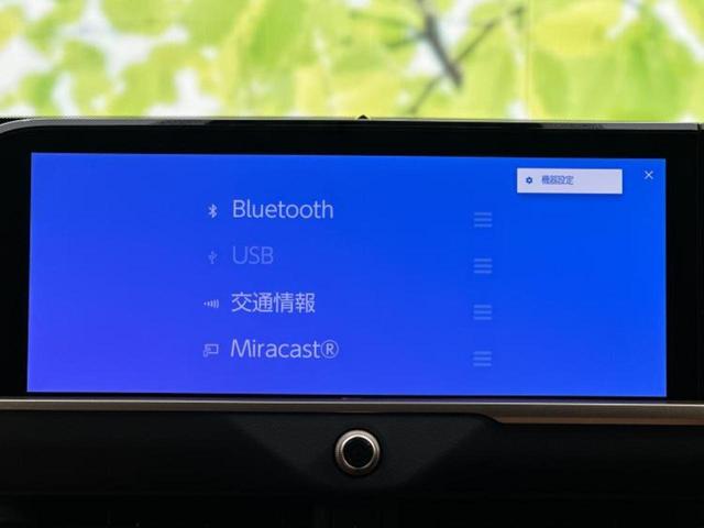 クラウンスポーツ 4WD Z ガラスルーフ/モデリスタエアロ/ディスプレイオーディオ+ナビ12.3インチ/デジタルインナーミラー/トヨタセーフティセンス/シートヒーター 前席/パノラミックビューモニター 衝突被害軽減システム(11枚目)