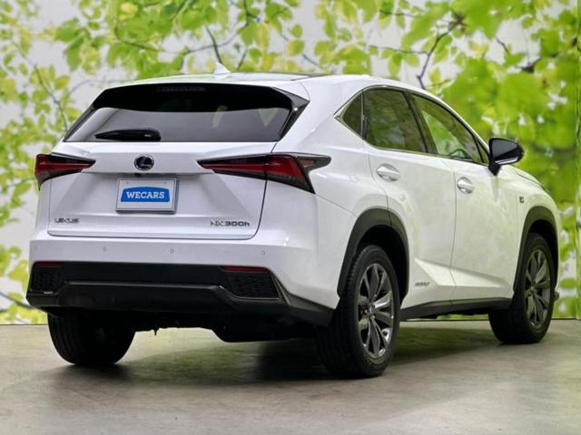 NX NX300h Fスポーツ ガラスルーフ/純正 10.3インチ メモリーナビ/プリクラッシュセーフティ/シートヒーター 前席/車線逸脱防止支援システム/シート フルレザー/パーキングアシスト バックガイド 革シート バックカメラ(3枚目)