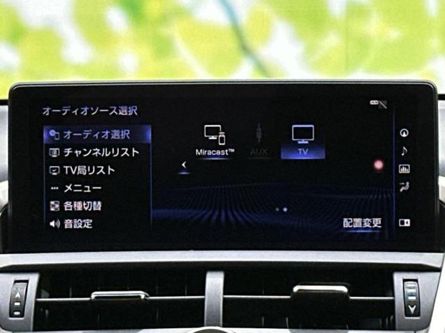 NX NX300h Fスポーツ ガラスルーフ/純正 10.3インチ メモリーナビ/プリクラッシュセーフティ/シートヒーター 前席/車線逸脱防止支援システム/シート フルレザー/パーキングアシスト バックガイド 革シート バックカメラ(11枚目)