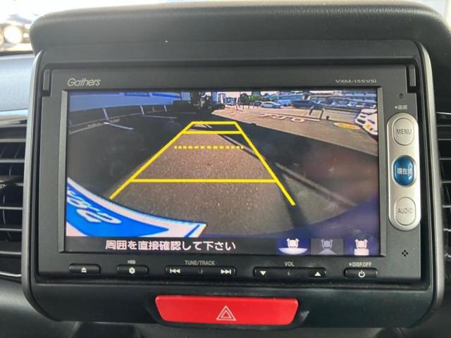 N-BOXカスタム G・Lパッケージ2トーンカラースタイル 新品タイヤ/純正 SDナビ/シティーブレーキアクティブシステム(ホンダ)/両側電動スライドドア/パーキングアシスト バックガイド/ドライブレコーダー 360°/ヘッドランプ LED バックカメラ(10枚目)