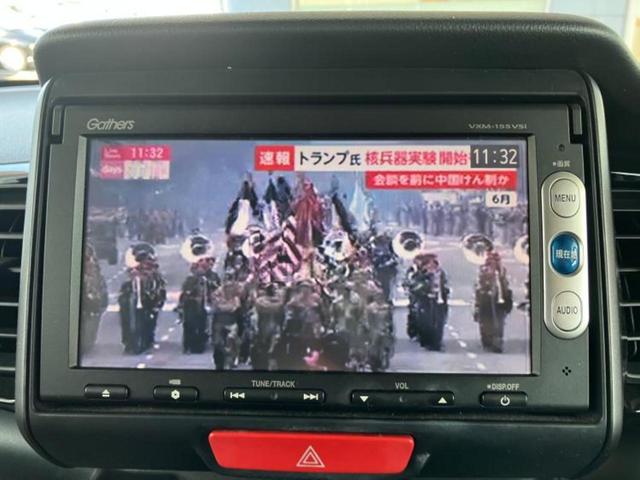 N-BOXカスタム G・Lパッケージ2トーンカラースタイル 新品タイヤ/純正 SDナビ/シティーブレーキアクティブシステム(ホンダ)/両側電動スライドドア/パーキングアシスト バックガイド/ドライブレコーダー 360°/ヘッドランプ LED バックカメラ(11枚目)