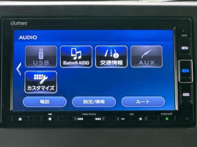Ｎ－ＢＯＸカスタム Ｇ・Ｌホンダセンシング　保証書／純正　ＳＤナビ／衝突安全装置／両側電動スライドドア／シートヒーター　前席／車線逸脱防止支援システム／ヘッドランプ　ＬＥＤ／Ｂｌｕｅｔｏｏｔｈ接続／ＥＴＣ／ＥＢＤ付ＡＢＳ／横滑り防止装置　記録簿（11枚目）