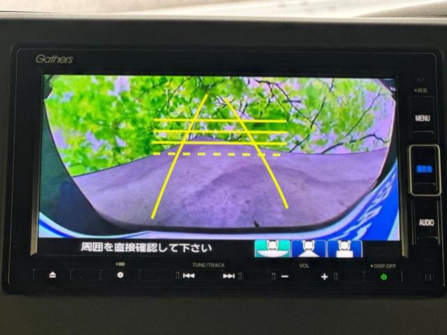 Ｎ－ＢＯＸカスタム Ｇ・Ｌホンダセンシング　保証書／純正　ＳＤナビ／衝突安全装置／両側電動スライドドア／シートヒーター　前席／車線逸脱防止支援システム／ヘッドランプ　ＬＥＤ／Ｂｌｕｅｔｏｏｔｈ接続／ＥＴＣ／ＥＢＤ付ＡＢＳ／横滑り防止装置　記録簿（13枚目）