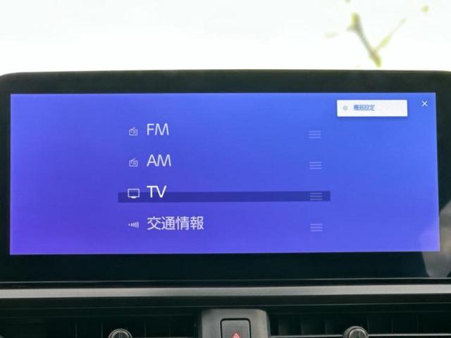 UX UX250hグレイスフルエクスプローラー ディスプレイオーディオ+ナビ12.3インチ/プリクラッシュセーフティ/シートヒーター 前席/パノラミックビューモニター/車線逸脱防止支援システム/シート フルレザー 革シート 衝突被害軽減システム(10枚目)