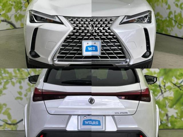 UX UX250hグレイスフルエクスプローラー ディスプレイオーディオ+ナビ12.3インチ/プリクラッシュセーフティ/シートヒーター 前席/パノラミックビューモニター/車線逸脱防止支援システム/シート フルレザー 革シート 衝突被害軽減システム(55枚目)