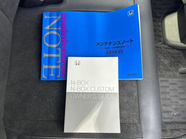 N-BOXカスタム ターボ 新品タイヤ/保証書/純正 9インチ ナビ/ホンダセンシング/両側電動スライドドア/シートヒーター 前席/マルチビューカメラシステム/車線逸脱防止支援システム/シート ハーフレザー ターボ バックカメラ(33枚目)