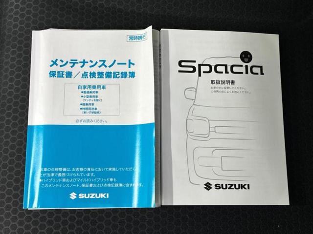 スペーシアギア ハイブリッドＸＺ　新品タイヤ／保証書／純正　８インチ　ＳＤナビ／両側電動スライドドア／シートヒーター　前席／車線逸脱防止支援システム／ヘッドランプ　ＬＥＤ／Ｂｌｕｅｔｏｏｔｈ接続／ＨＤＭＩ接続／ＥＴＣ　禁煙車　記録簿（32枚目）