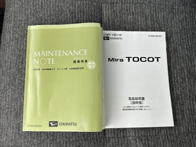 全国に店舗を展開しているのでどこでもお取り寄せが可能です！この車が気になるけど遠方だから・・・と諦める必要はありません！※別途陸送費が必要です。