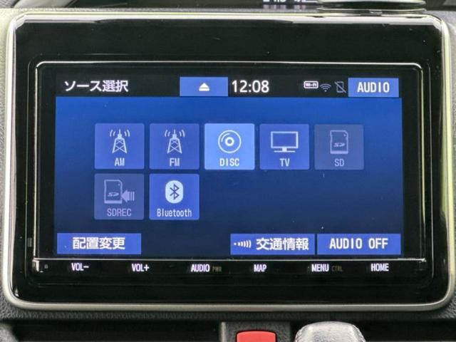 ヴォクシー ＺＳキラメキ２　純正　９インチ　ＳＤナビ／トヨタセーフティセンス／両側電動スライドドア／車線逸脱防止支援システム／パーキングアシスト　バックガイド／ドライブレコーダー　社外／ヘッドランプ　ＬＥＤ　衝突被害軽減システム（10枚目）