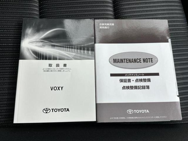 ヴォクシー ＺＳキラメキ２　純正　９インチ　ＳＤナビ／トヨタセーフティセンス／両側電動スライドドア／車線逸脱防止支援システム／パーキングアシスト　バックガイド／ドライブレコーダー　社外／ヘッドランプ　ＬＥＤ　衝突被害軽減システム（34枚目）