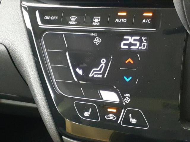 デリカミニ Ｇプレミアムリミテッドエディション　保証書／ディスプレイオーディオ９インチ／イーアシスト（ミツビシ）／両側電動スライドドア／シートヒーター　前席／マルチアラウンドモニター／車線逸脱防止支援システム　衝突被害軽減システム　禁煙車（31枚目）