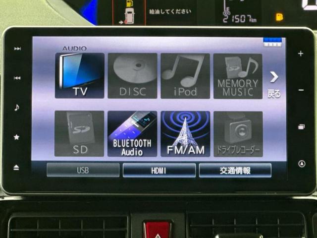 タント カスタムRS 新品タイヤ/純正 9インチ SDナビ/スマートアシスト(トヨタ・ダイハツ)/両側電動スライドドア/車線逸脱防止支援システム/シート ハーフレザー/ヘッドランプ LED/USBジャック DVD再生(10枚目)