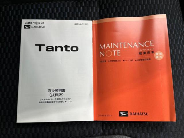 タント カスタムRS 新品タイヤ/純正 9インチ SDナビ/スマートアシスト(トヨタ・ダイハツ)/両側電動スライドドア/車線逸脱防止支援システム/シート ハーフレザー/ヘッドランプ LED/USBジャック DVD再生(33枚目)