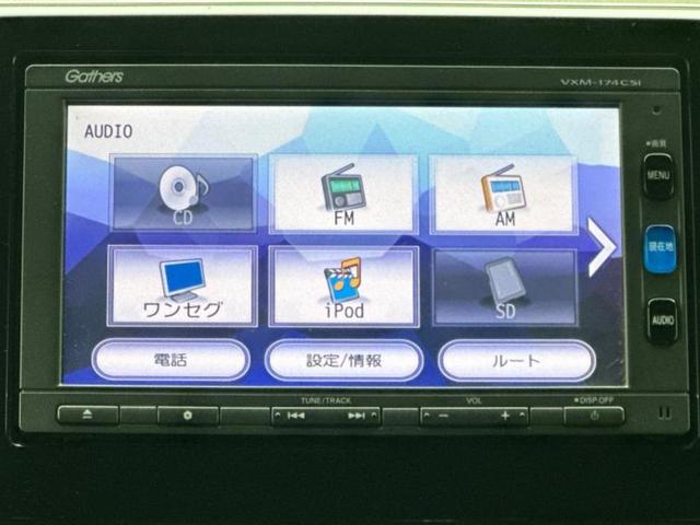 Ｎ－ＷＧＮカスタム Ｌ　保証書／純正　ＳＤナビ／シティーブレーキアクティブシステム（ホンダ）／シートヒーター　前席／車線逸脱防止支援システム／シート　合皮／ヘッドランプ　ＬＥＤ／ＵＳＢジャック　バックカメラ　レーンアシスト（10枚目）