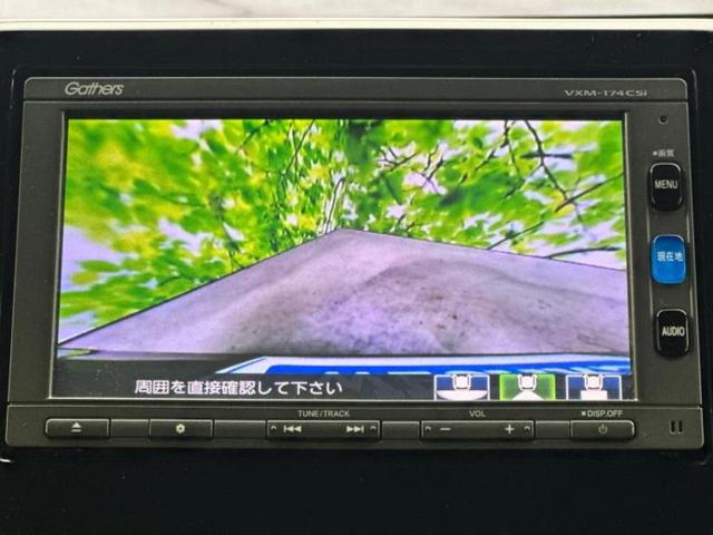 Ｎ－ＷＧＮカスタム Ｌ　保証書／純正　ＳＤナビ／シティーブレーキアクティブシステム（ホンダ）／シートヒーター　前席／車線逸脱防止支援システム／シート　合皮／ヘッドランプ　ＬＥＤ／ＵＳＢジャック　バックカメラ　レーンアシスト（13枚目）