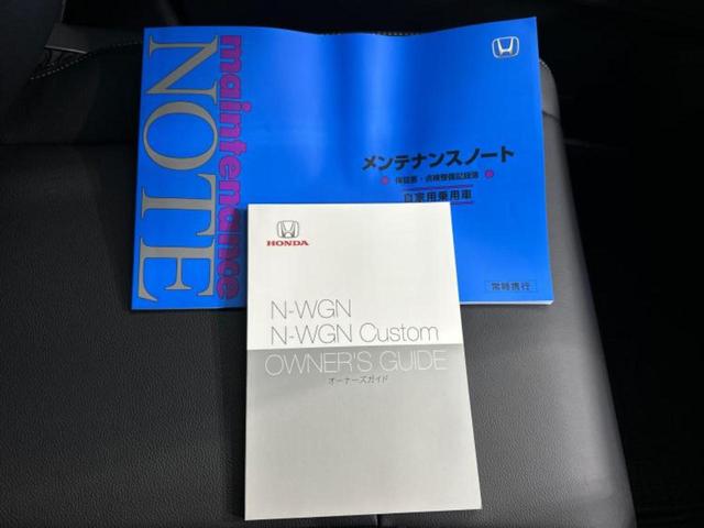 Ｎ－ＷＧＮカスタム Ｌ　保証書／純正　ＳＤナビ／シティーブレーキアクティブシステム（ホンダ）／シートヒーター　前席／車線逸脱防止支援システム／シート　合皮／ヘッドランプ　ＬＥＤ／ＵＳＢジャック　バックカメラ　レーンアシスト（32枚目）