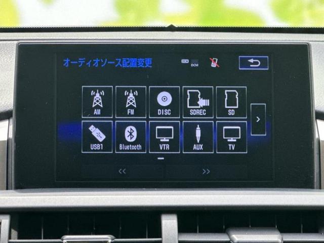 ＮＸ ＮＸ２００ｔ　新品タイヤ／純正エアロ／純正　ＳＤナビ／プリクラッシュセーフティ／シートヒーター　前席／車線逸脱防止支援システム／パーキングアシスト　バックガイド／オートステップ／ドライブレコーダー　社外　フルエアロ（10枚目）
